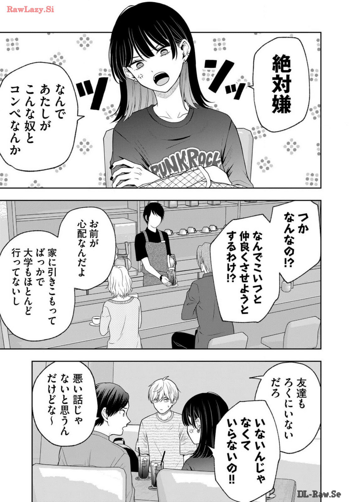Hijiri-san wa Scenario-douri ni Ikanai - Chapter 18 - Page 5